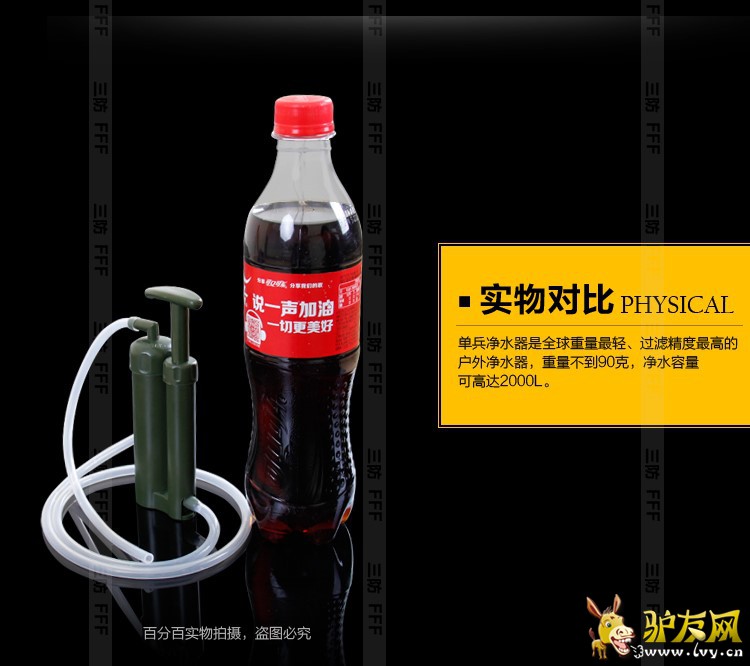 ������ˮ��