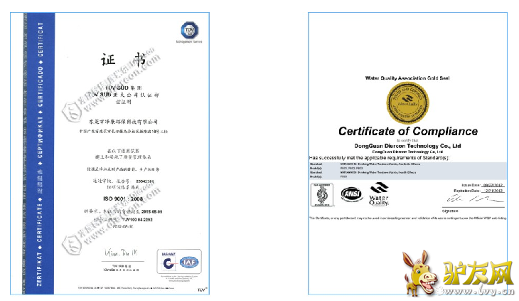 ISO��WQA��֤